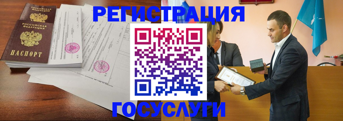 временная регистрация гарантия в ХМАО